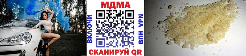 МДМА crystal  ОМГ ОМГ зеркало  Черкесск 