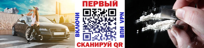 нарко площадка официальный сайт OMG зеркало Черкесск Метамфетамин Декстрометамфетамин 99.9%