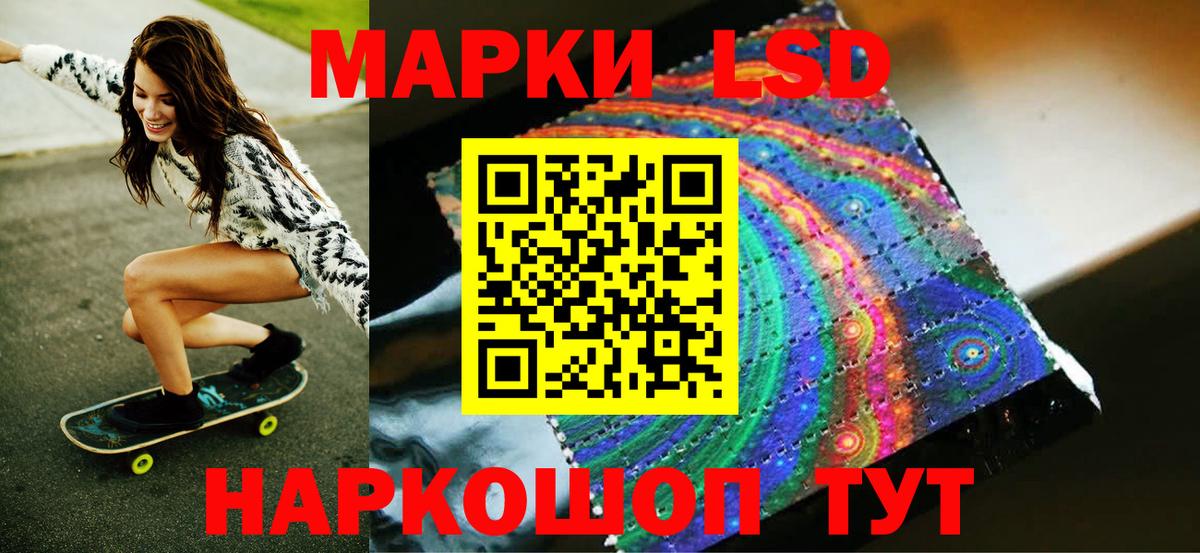 Марки NBOMe 1,5мг Черкесск