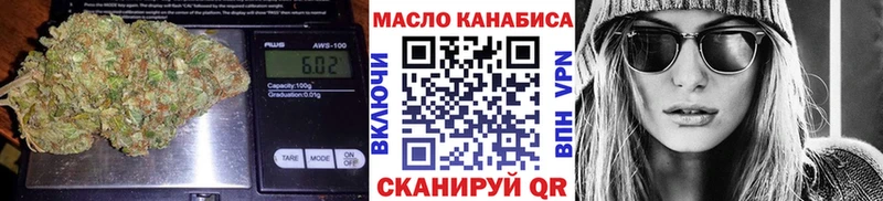 Дистиллят ТГК Wax  Черкесск 