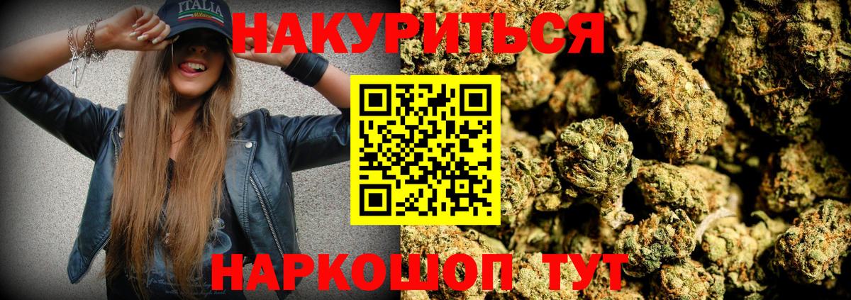 Бошки Шишки VHQ  МАРИХУАНА план  Черкесск  Вход с VPN  Марихуана тримм 